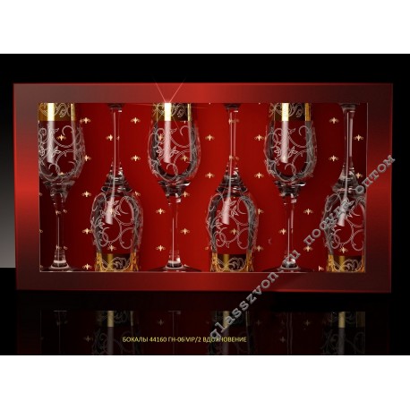 44160/ГН06 vip2 Вдохновение н-р 6 предметов (бокал для шампанского "Tulipe" 200мл) с напылением и гравировкой