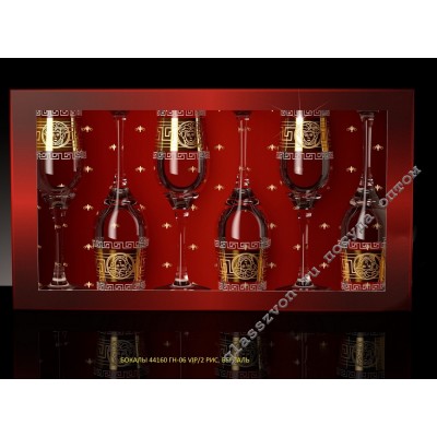 44160/ГН06 vip2 Версаль н-р 6 предметов (бокал для шампанского "Tulipe" 200мл) с напылением и гравировкой